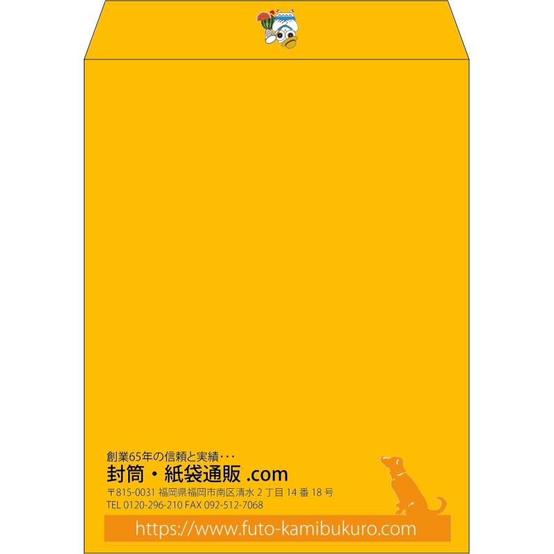 【既製品】角3(216x277mm)（〒枠なし）