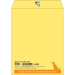 【既製品】角3(216x277mm)（〒枠なし）