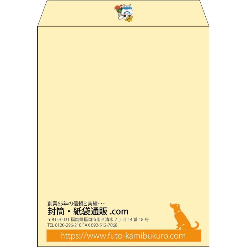 【既製品】角3(216x277mm)（〒枠なし）
