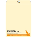 【既製品】角3(216x277mm)（〒枠なし）
