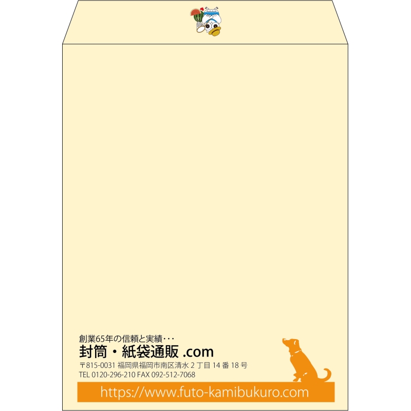 【既製品】角3(216x277mm)（〒枠なし）
