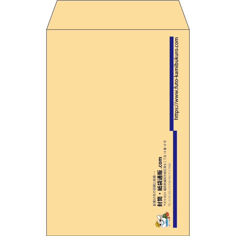 【既製品】角7(142x205mm)（〒枠なし）