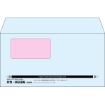 【既製品】洋長3窓付き(235x120mm)（〒枠なし）