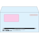 【既製品】洋長3窓付き(235x120mm)（〒枠あり）
