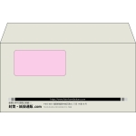 【既製品】洋長3窓付き(235x120mm)（〒枠なし）