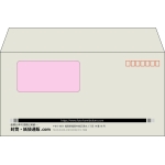【既製品】洋長3窓付き(235x120mm)（〒枠あり）