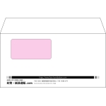 【既製品】洋長3窓付き(235x120mm)（〒枠なし）