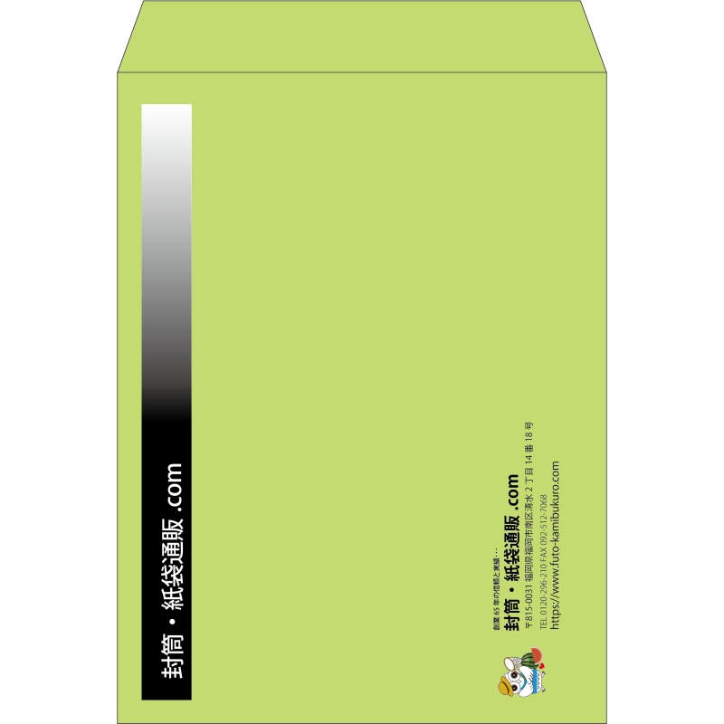 【既製品】角0(287x382mm)（〒枠なし）