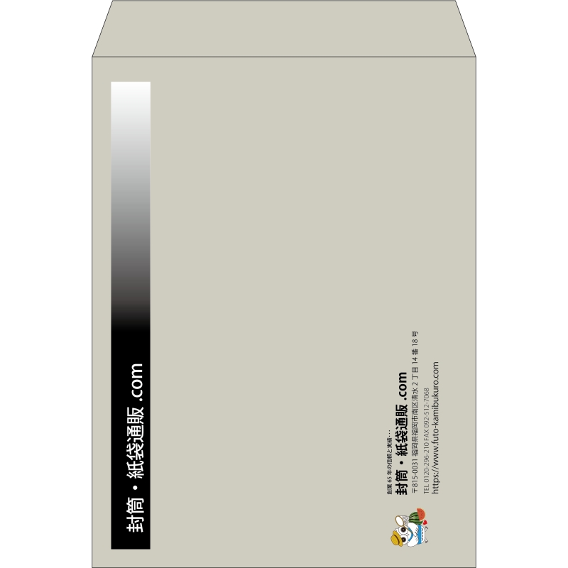【既製品】角0(287x382mm)（〒枠なし）