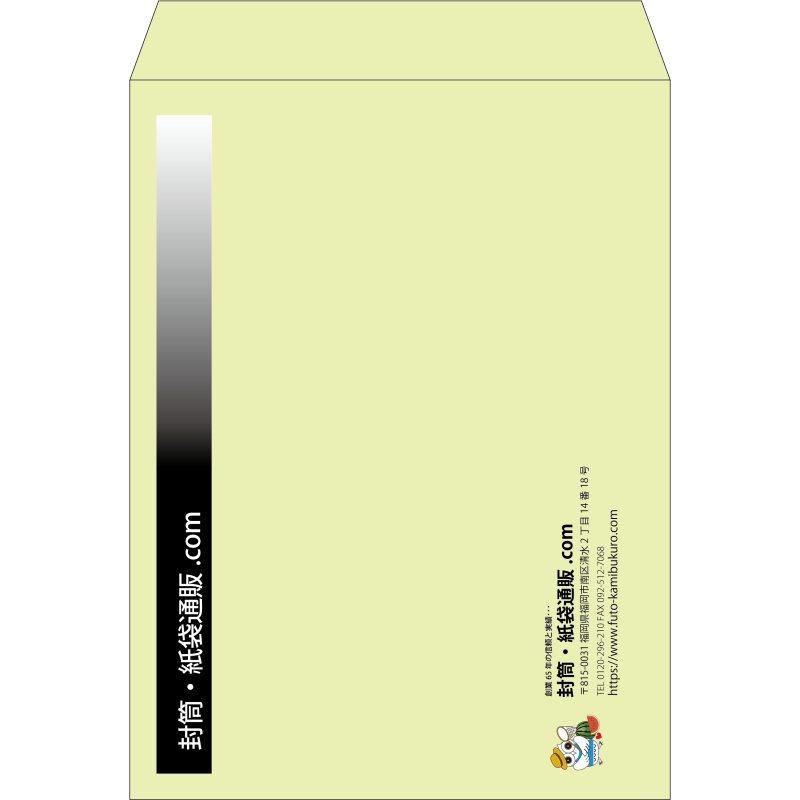 【既製品】角0(287x382mm)（〒枠なし）