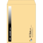 【既製品】角0(287x382mm)（〒枠なし）