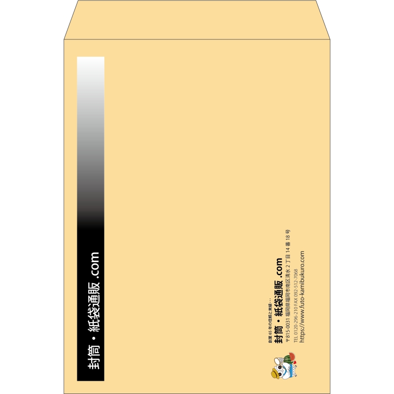 【既製品】角0(287x382mm)（〒枠なし）