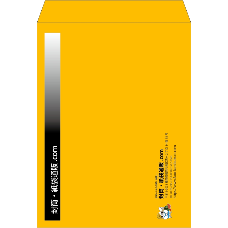 【既製品】角0(287x382mm)（〒枠なし）