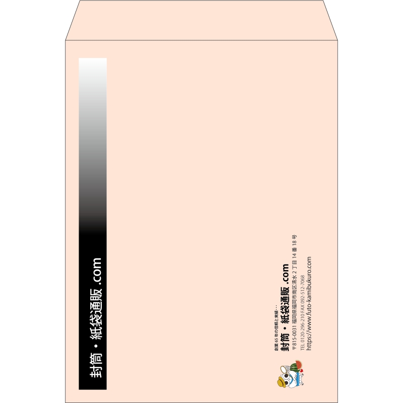 【既製品】角0(287x382mm)（〒枠なし）