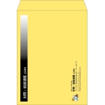 【既製品】角0(287x382mm)（〒枠なし）