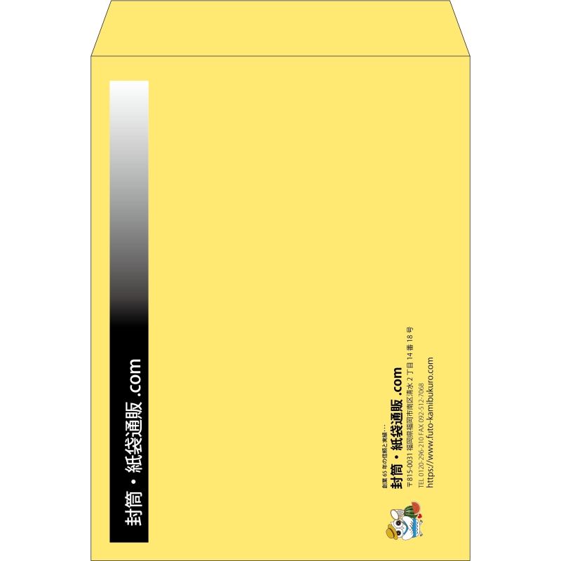 【既製品】角0(287x382mm)（〒枠なし）