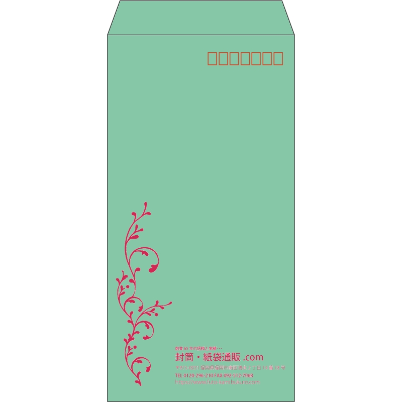 【既製品】長3(120x235mm)（〒枠あり）