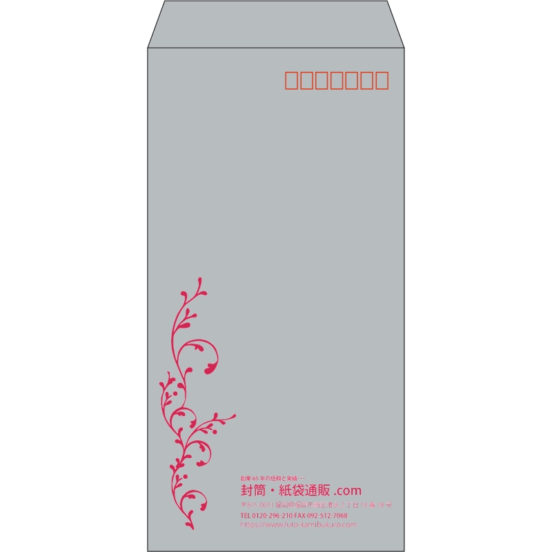 【既製品】長3(120x235mm)（〒枠あり）