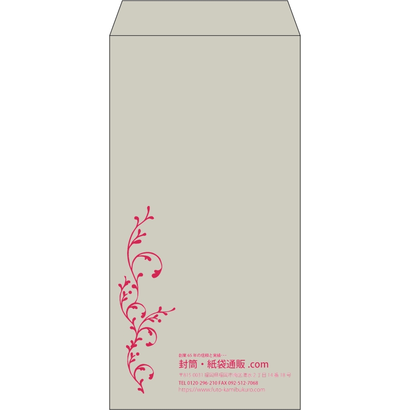 【既製品】長3(120x235mm)（〒枠なし）