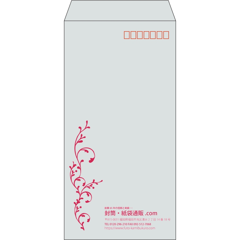 【既製品】長3(120x235mm)（〒枠あり）