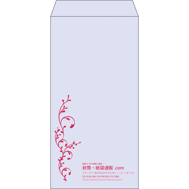 【既製品】長3(120x235mm)（〒枠なし）