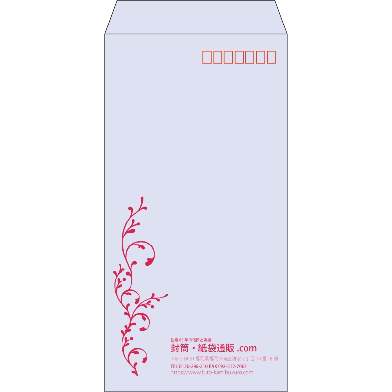 【既製品】長3(120x235mm)（〒枠あり）
