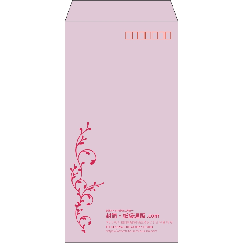 【既製品】長3(120x235mm)（〒枠あり）