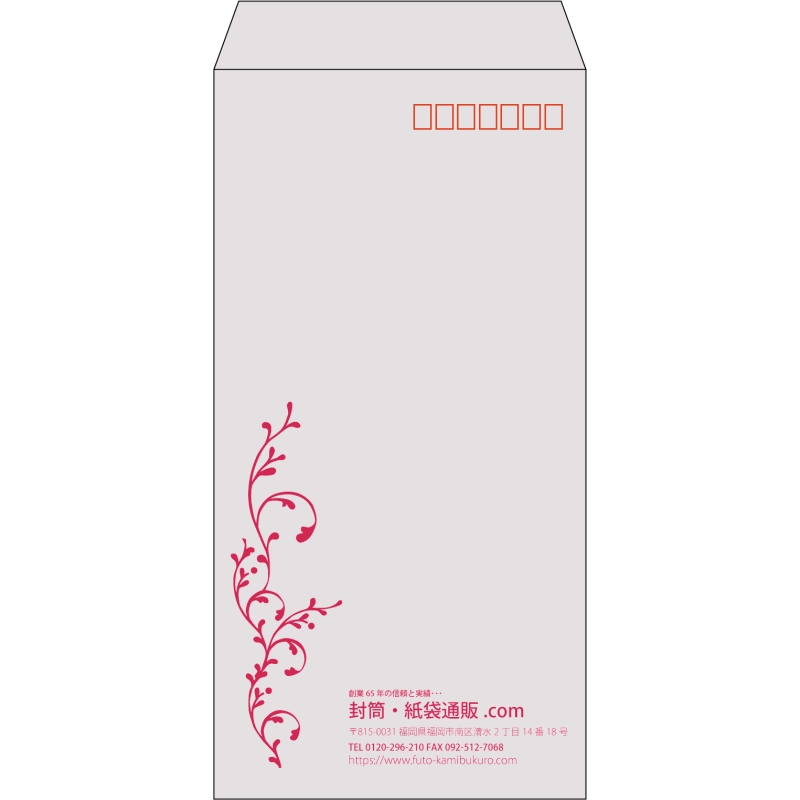 【既製品】長3(120x235mm)（〒枠あり）