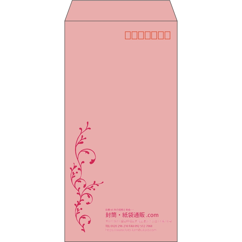 【既製品】長3(120x235mm)（〒枠あり）
