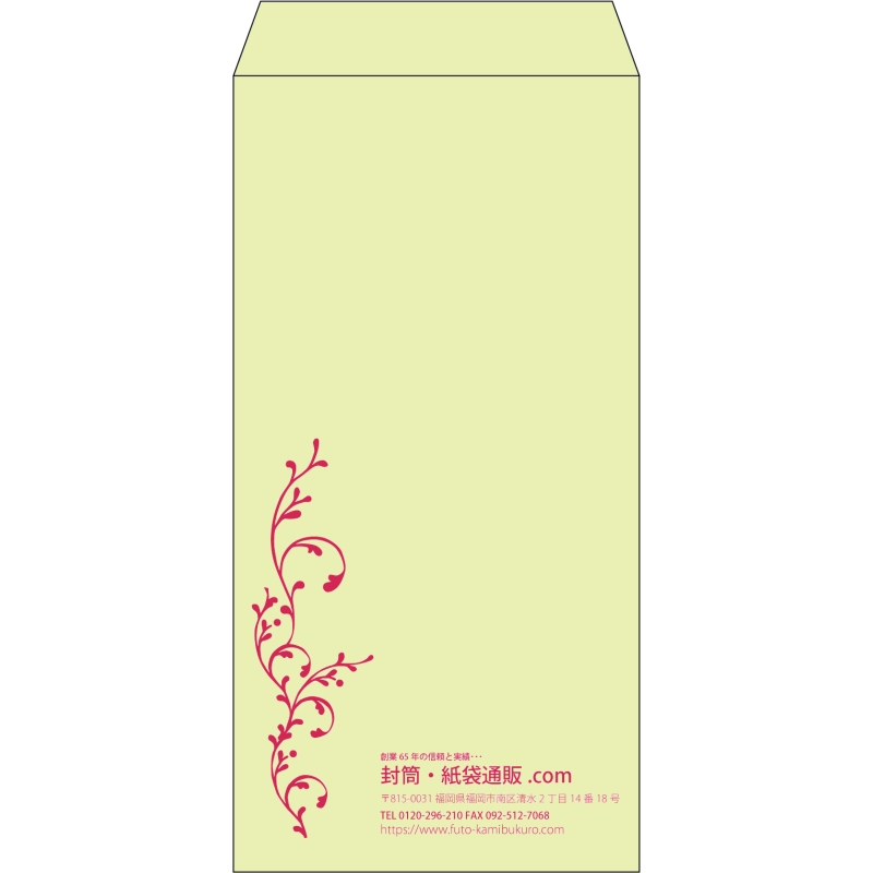 【既製品】長3(120x235mm)（〒枠なし）