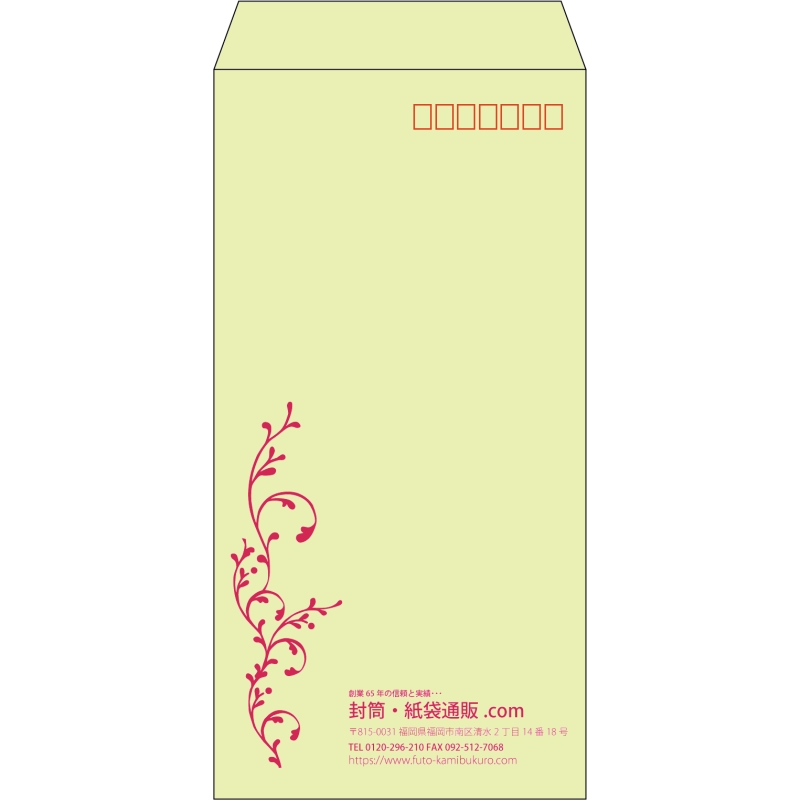 【既製品】長3(120x235mm)（〒枠あり）