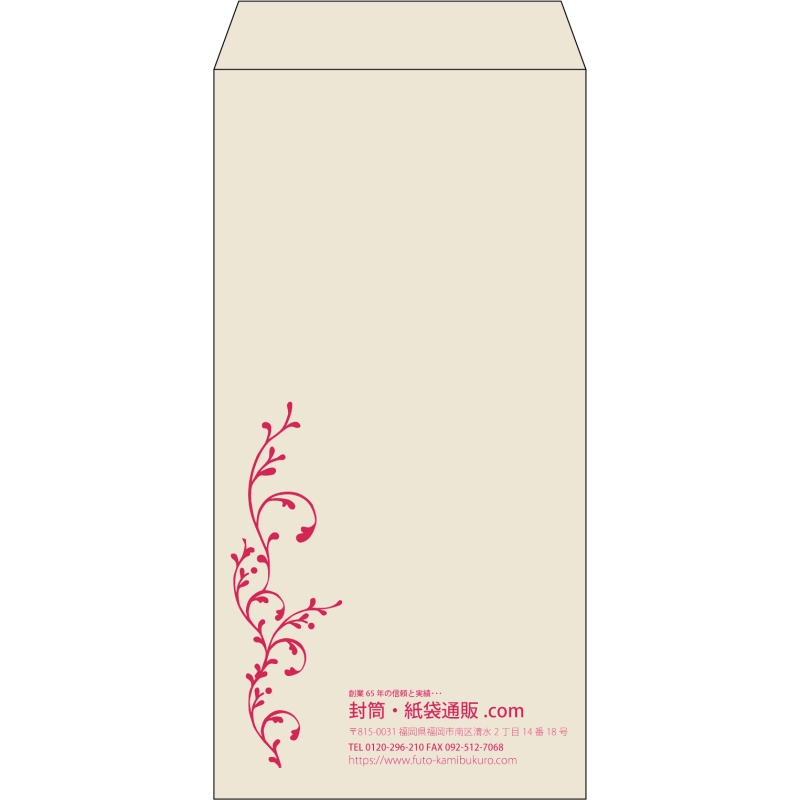 【既製品】長3(120x235mm)（〒枠なし）