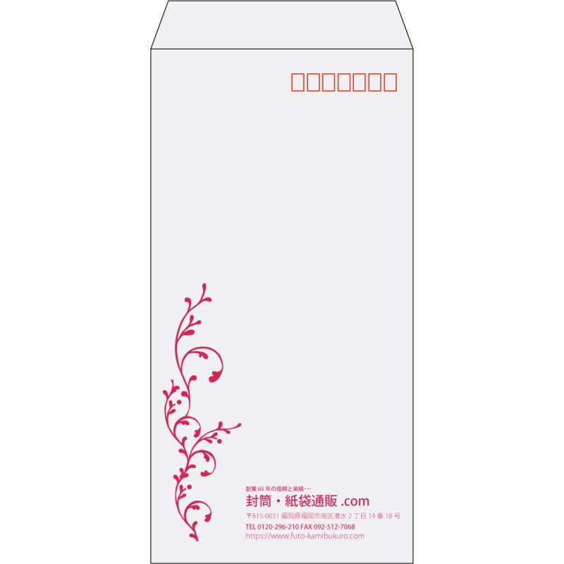 【既製品】長3(120x235mm)（〒枠あり）