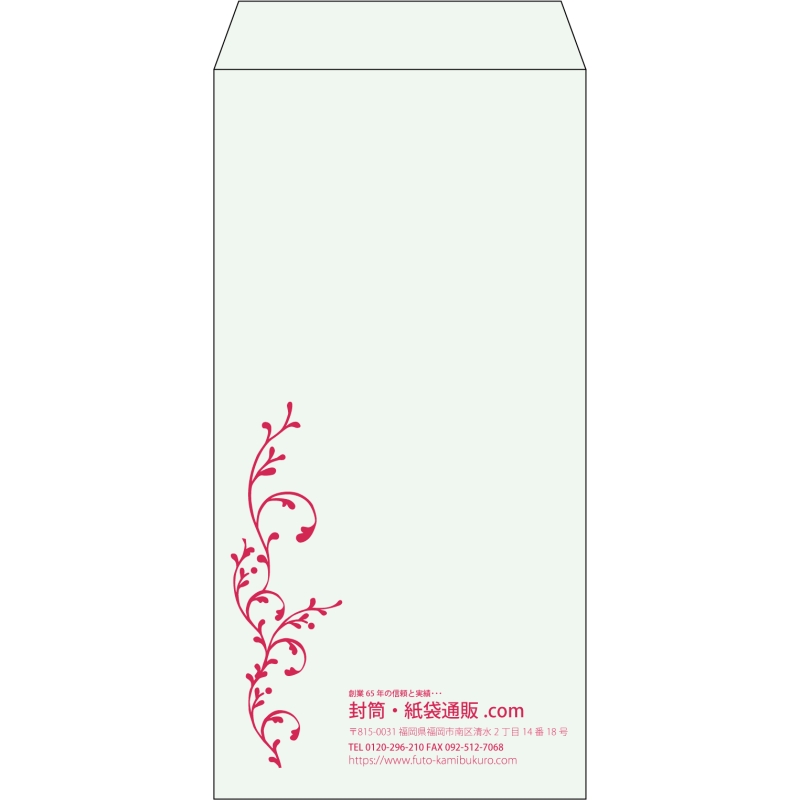【既製品】長3(120x235mm)（〒枠なし）