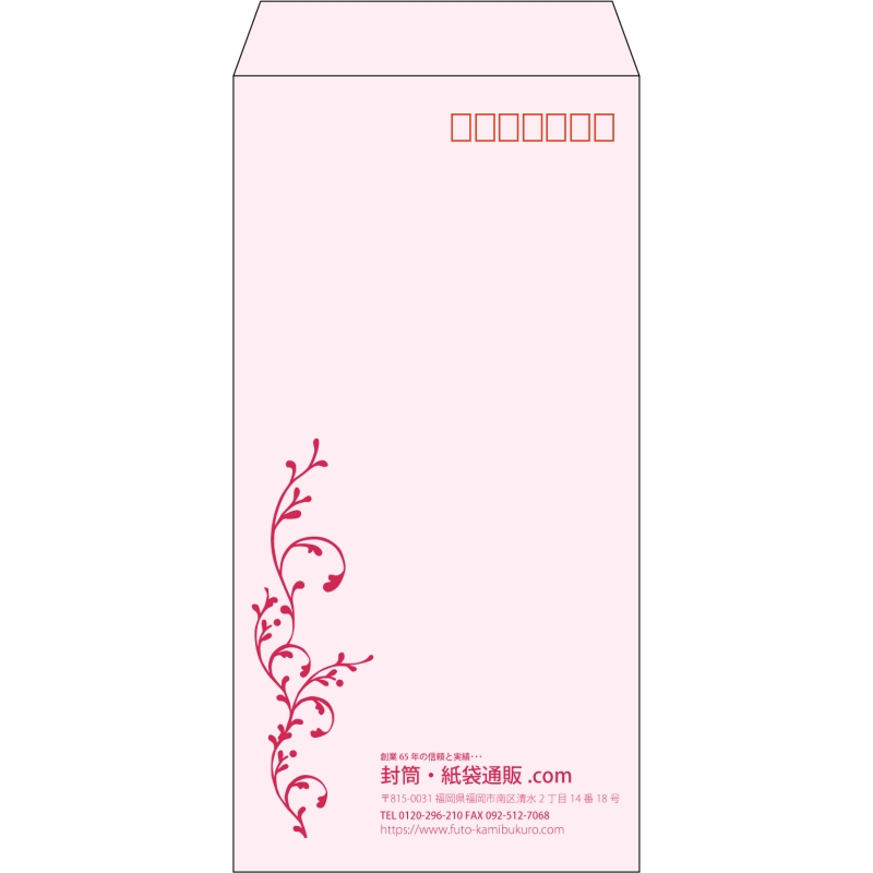 【既製品】長3(120x235mm)（〒枠あり）