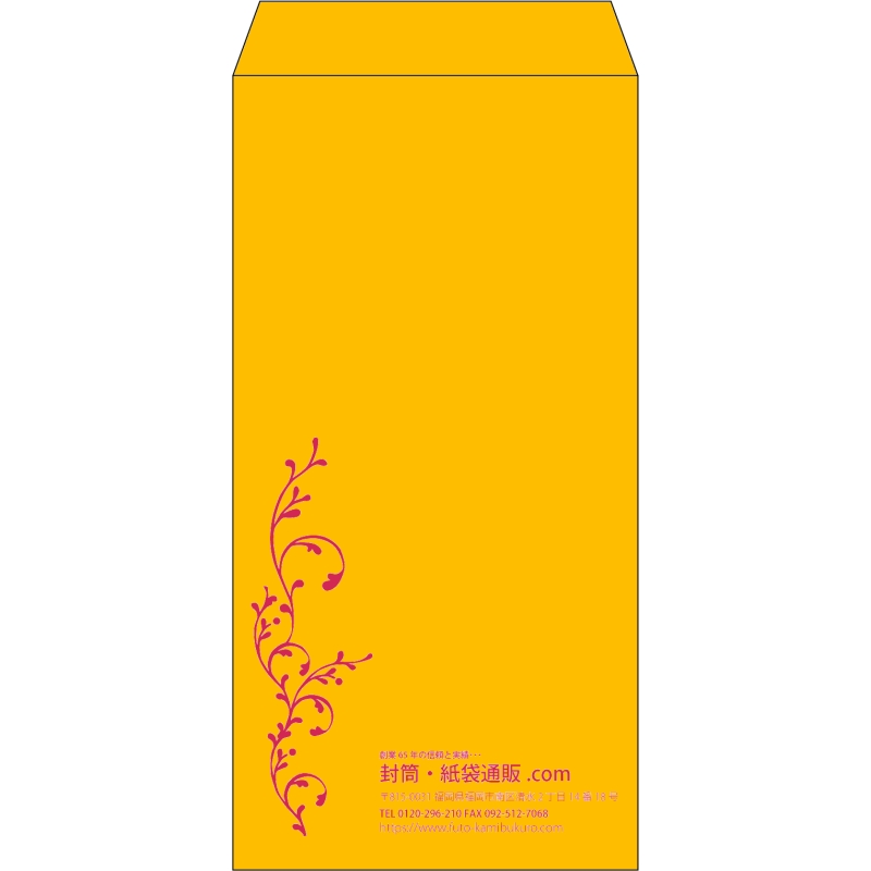 【既製品】長3(120x235mm)（〒枠なし）
