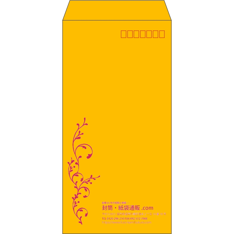 【既製品】長3(120x235mm)（〒枠あり）