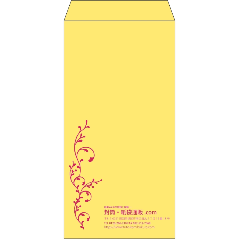 【既製品】長3(120x235mm)（〒枠なし）