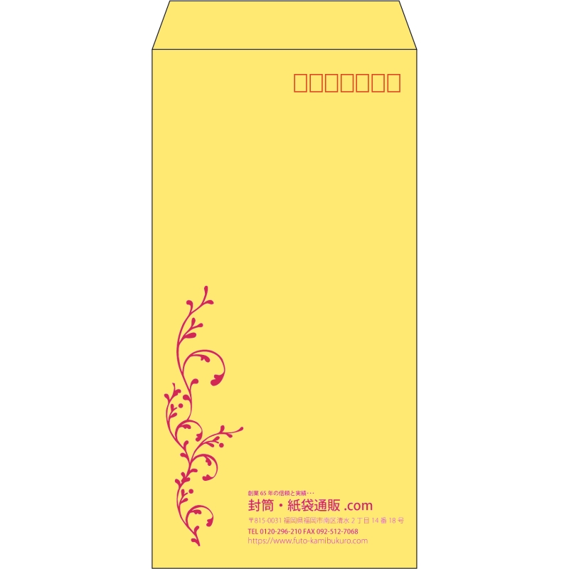 【既製品】長3(120x235mm)（〒枠あり）