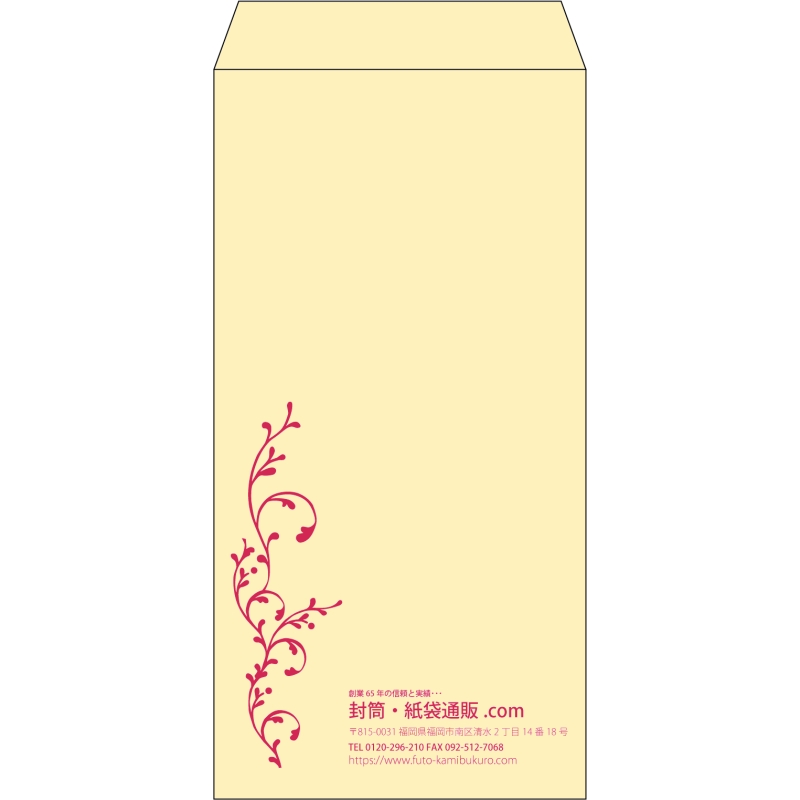 【既製品】長3(120x235mm)（〒枠なし）