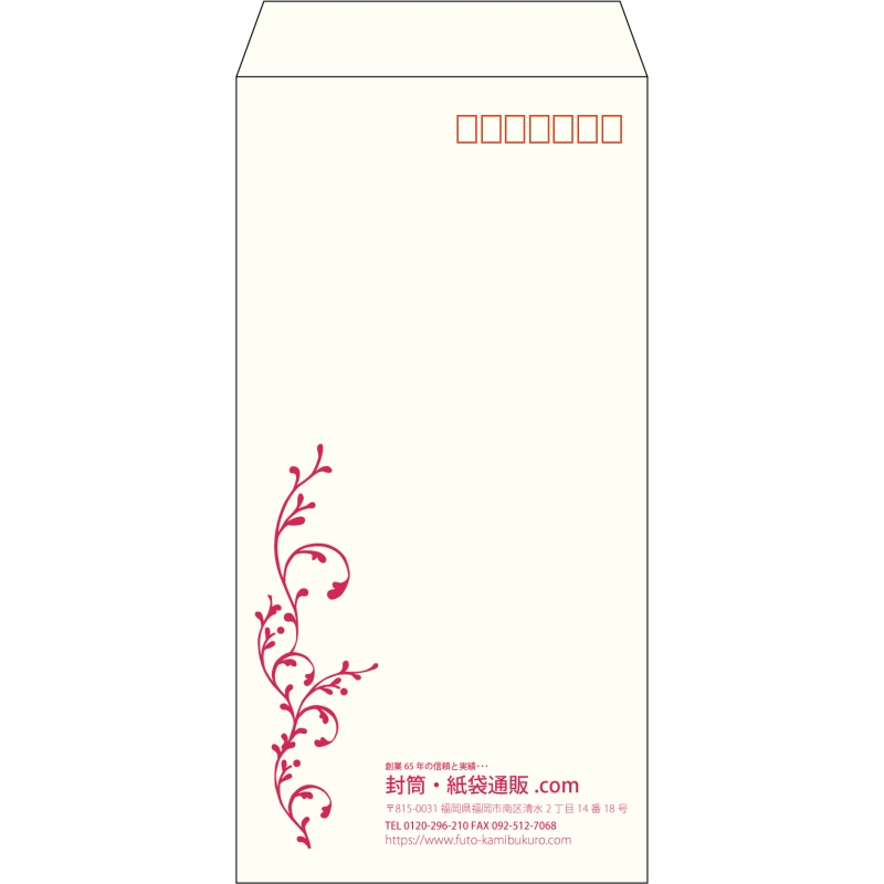 【既製品】長3(120x235mm)（〒枠あり）