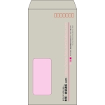 【既製品】長3窓付き(120x235mm)（〒枠あり）