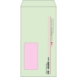 【既製品】長3窓付き(120x235mm)（〒枠なし）