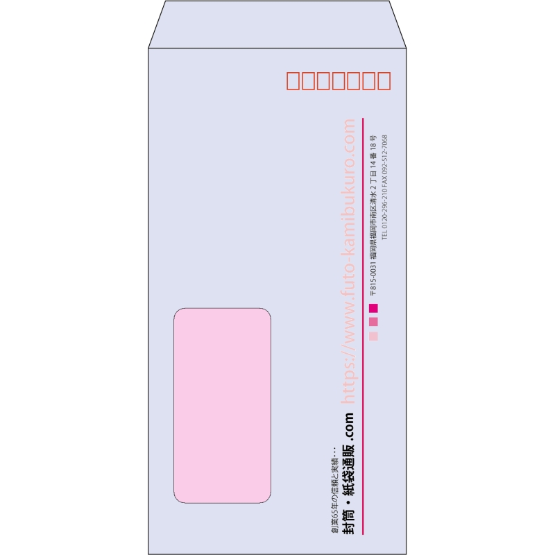 【既製品】長3窓付き(120x235mm)（〒枠あり）