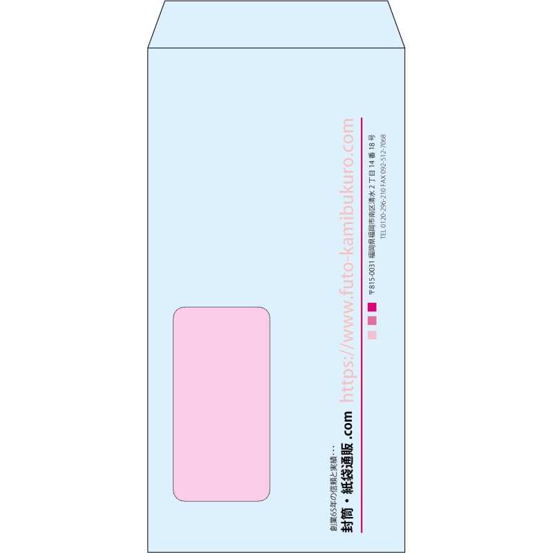 【既製品】長3窓付き(120x235mm)（〒枠なし）