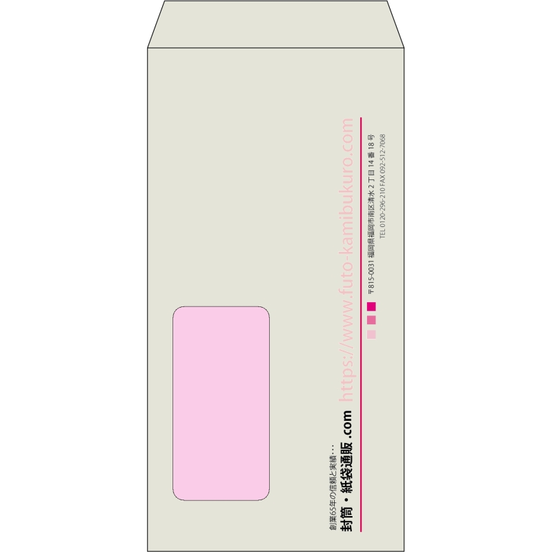 【既製品】長3窓付き(120x235mm)（〒枠なし）