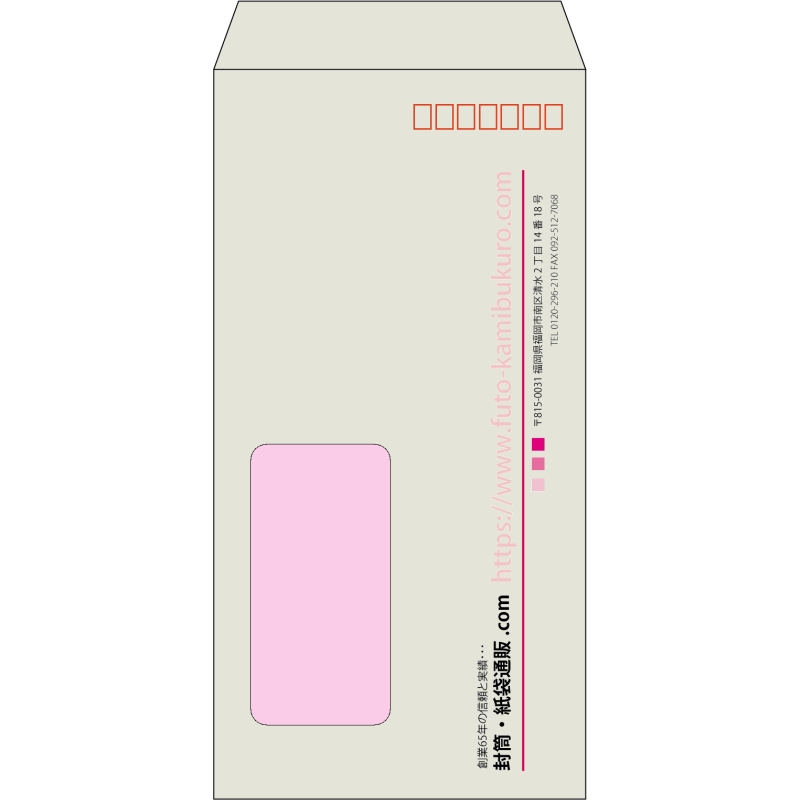 【既製品】長3窓付き(120x235mm)（〒枠あり）
