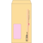 【既製品】長3窓付き(120x235mm)（〒枠なし）