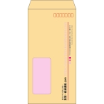 【既製品】長3窓付き(120x235mm)（〒枠あり）
