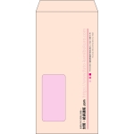 【既製品】長3窓付き(120x235mm)（〒枠なし）